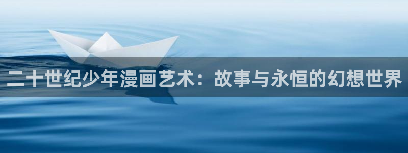 极速漫画网页版入口